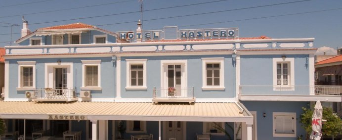 Hotel XASTERO 2* - Kavala, Grecia. - Photo 1