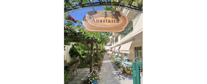 Aparthotel ANASTASIA APARTMENTS 3* - Halkidiki Kassandra, Grecia. - Photo 1