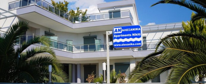 Aparthotel ALEXANIKA APARTMENTS 3* - Halkidiki Sithonia, Grecia. - Photo 1