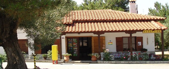 Aparthotel KOUYONI BUNGALOWS APARTMENTS 2* - Halkidiki Sithonia, Grecia. - Photo 10