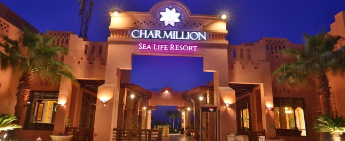 Hotel CHARMILLON SEA LIFE 4* - Sharm El Sheikh, Egipt. - Photo 14