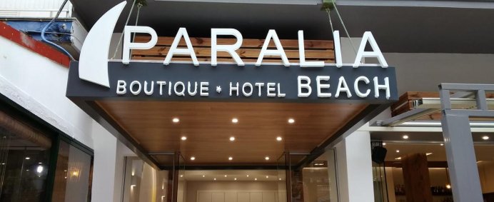 Hotel PARALIA BEACH BOUTIQUE 3* - Pieria (Riviera Olimpului), Grecia. - Photo 1
