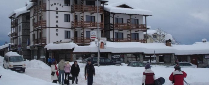 Hotel DUMANOV 3* - Bansko, Bulgaria. - Photo 3
