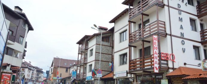 Hotel DUMANOV 3* - Bansko, Bulgaria. - Photo 4