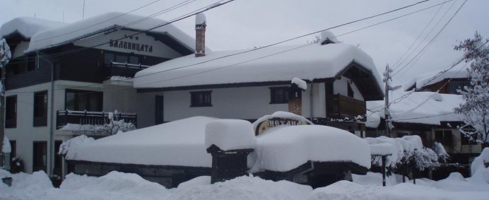 Pensiunea VALEVICATA INN 3* - Bansko, Bulgaria. - Photo 1