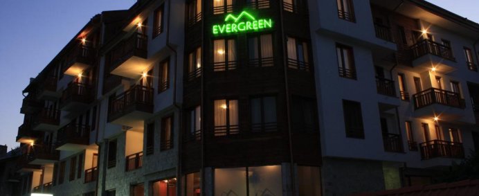 Hotel EVERGREEN 3* - Bansko, Bulgaria. - Photo 1