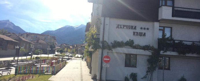 Hotel DURCHOVA HOUSE 3* - Bansko, Bulgaria. - Photo 5