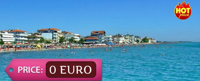 OFERTA SHOCK !!!! SEJUR 7 nopti in PARALIA KATERINI, de la 0 EURO/ pers. !!!! - Photo 1