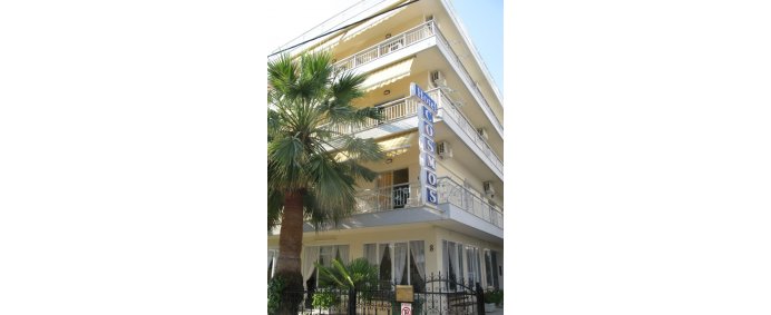 OFERTA SHOCK !!!! SEJUR 7 nopti in PARALIA KATERINI, de la 0 EURO/ pers. !!!! - Photo 9